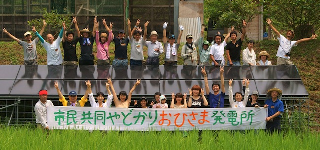 特定非営利活動法人 再生可能エネルギー推進市民フォーラム西日･･･