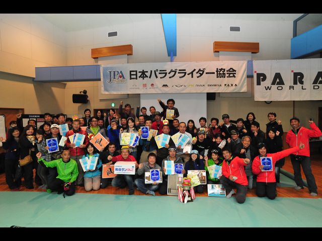 NPO法人日本パラグライダー協会の写真
