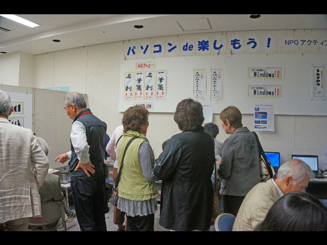 特定非営利活動法人 アクティブSITAの写真