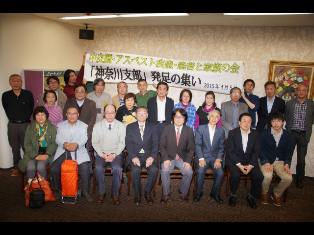 特定非営利活動法人神奈川労災職業病センターの写真