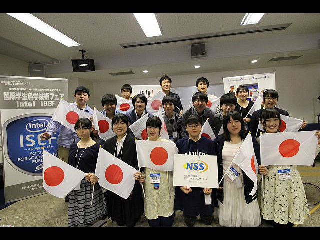 特定非営利活動法人日本サイエンスサービスの写真