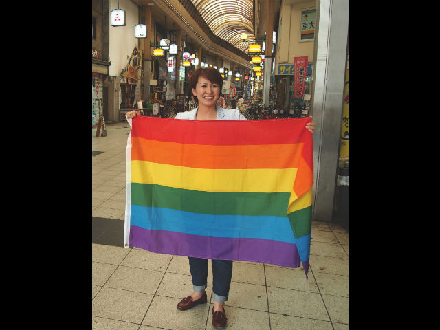 特定非営利活動法人 虹色ダイバーシティの写真